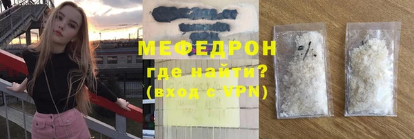 меф Богданович